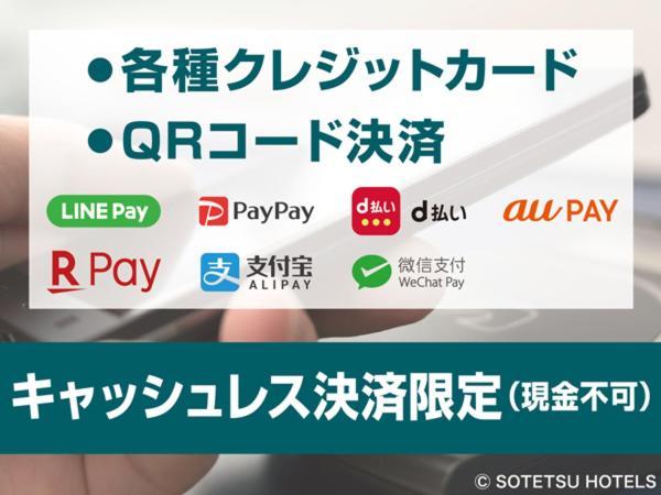 Sotetsu Grand Fresa Takadanobaba Otel Tokyo Dış mekan fotoğraf